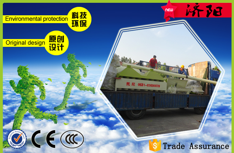 2016.5.30濟(jì)陽時產(chǎn)1-1.5噸簡易機(jī)組發(fā)貨